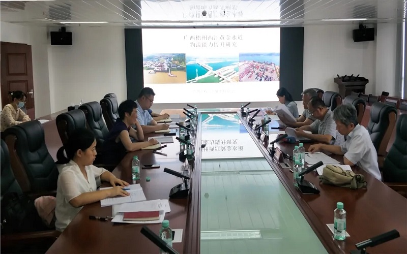學(xué)史力行|廣西工程咨詢(xún)集團(tuán)舉辦廣西梧州西江黃金水道物流能力提升研究課題初步成果專(zhuān)家咨詢(xún)會(huì)   