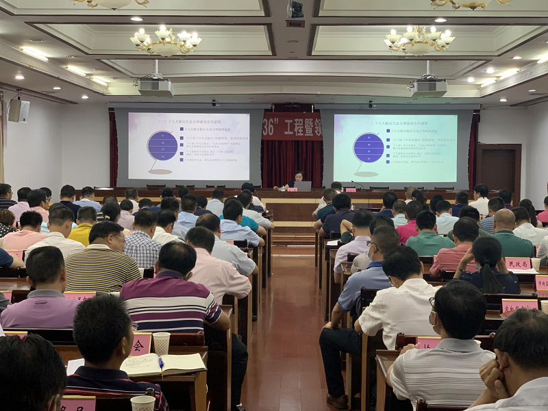 我為群眾辦實事| 廣西工程咨詢集團(tuán)應(yīng)邀為博白縣加快推進(jìn)節(jié)能減排和生態(tài)環(huán)境治理作專題輔導(dǎo)