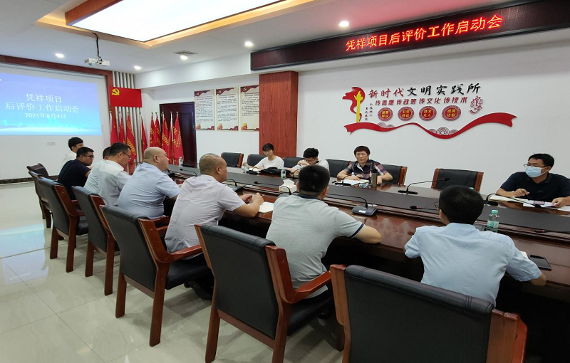 廣西工程咨詢集團(tuán)開展北投口岸集團(tuán)2021年度投資項目后評價調(diào)研工作