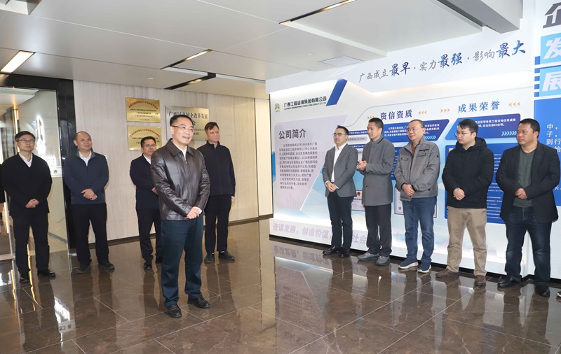 動起來、干起來、拼起來！廣咨集團加速推進復工復產(chǎn)