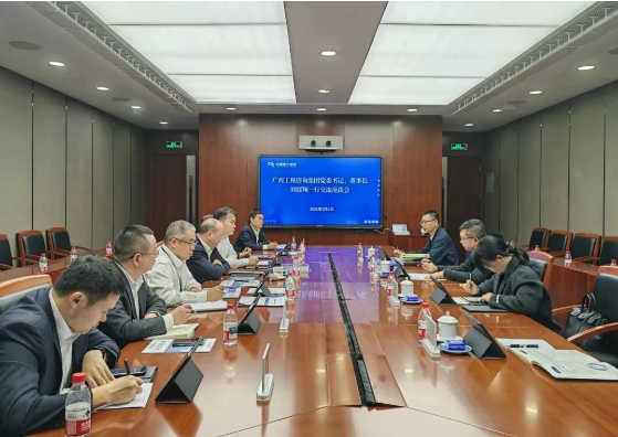 加強(qiáng)智庫(kù)交流合作丨廣咨集團(tuán)黨委書記、董事長(zhǎng)，廣西國(guó)資國(guó)企智庫(kù)聯(lián)盟理事長(zhǎng)劉展翔帶隊(duì)到區(qū)外咨詢企業(yè)調(diào)研