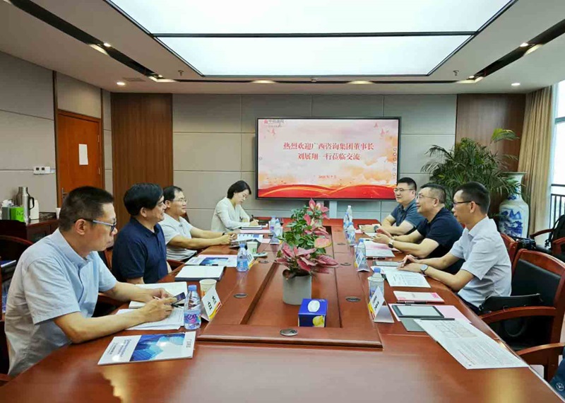 廣西工程咨詢集團(tuán)到湖北、江西考察調(diào)研